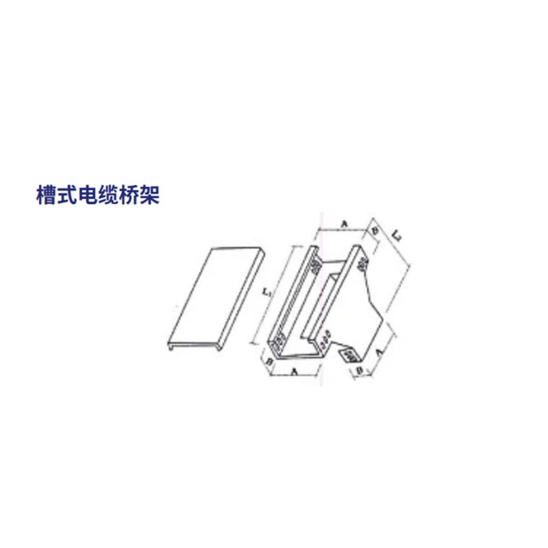 江门电缆桥架线槽